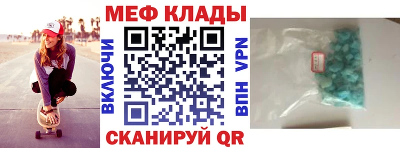 Магазин наркотиков Джанкой Кокаин  Марихуана  МЕФ  Метадон  ГАШ 