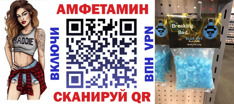 гидра зеркало  Джанкой  Амфетамин 97% 