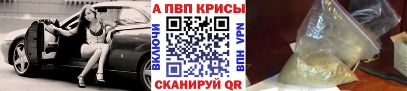 Alfa_PVP Соль  где найти наркотики  Джанкой 