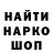 Альфа ПВП крисы CK PERDYHA