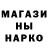 Кодеин напиток Lean (лин) POKROW