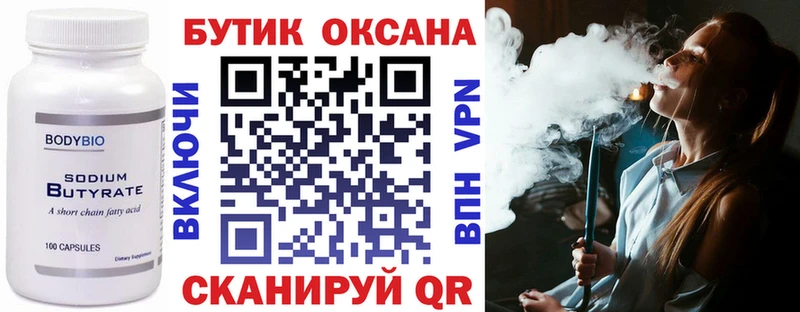 БУТИРАТ буратино  хочу наркоту  Джанкой 