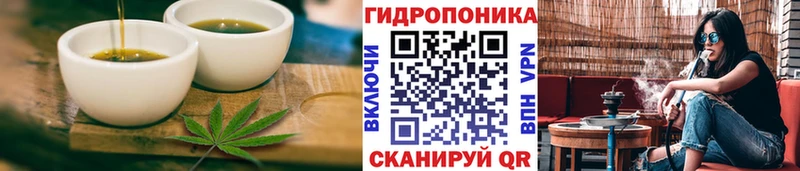 Cannafood марихуана Джанкой