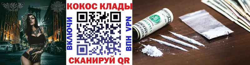 мориарти как зайти  Джанкой  КОКАИН Эквадор 
