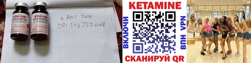 mega ссылки  цена наркотик  Джанкой  КЕТАМИН VHQ 