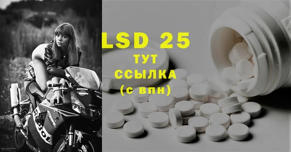 хмурый Алексеевка