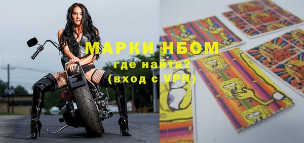 ALPHA PVP Покровск