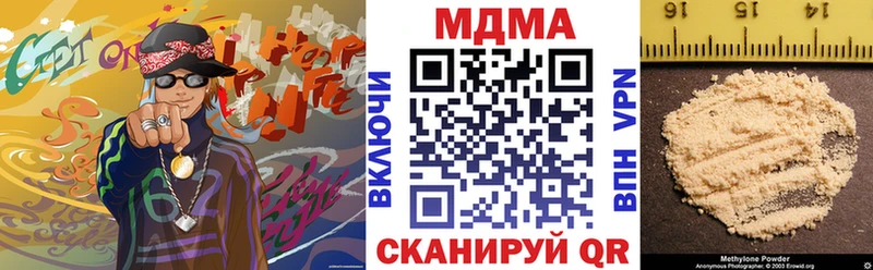 MDMA молли  гидра онион  Джанкой  наркошоп 