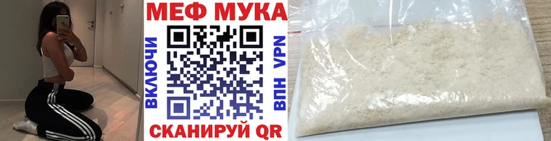 omg как зайти  Джанкой  МЕФ VHQ 