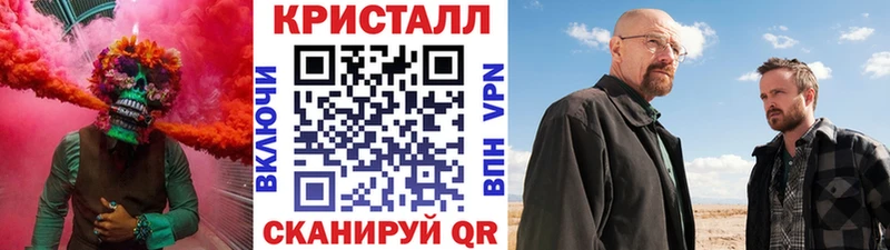 площадка как зайти  Джанкой  Первитин витя 