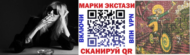 Марки N-bome 1,5мг Джанкой