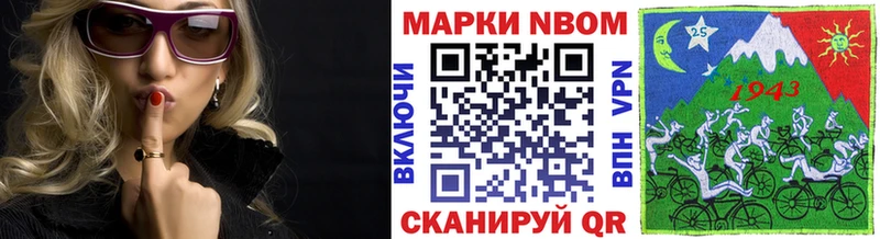 Наркотические марки 1,5мг  закладка  Джанкой 