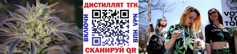 Дистиллят ТГК вейп  Джанкой 